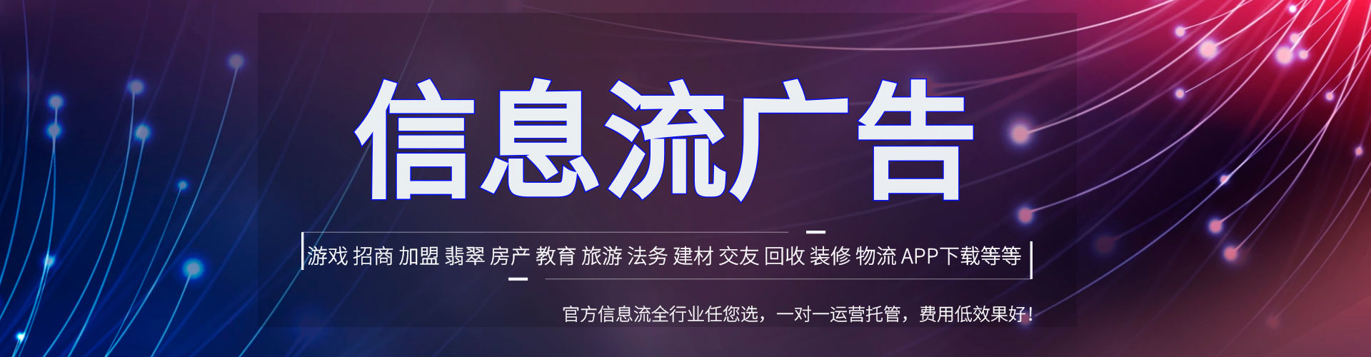 湖口推广开户
