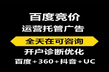案例解析：百度推广费用月度效益