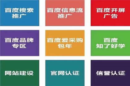 如何通过SEM投放实现品牌曝光